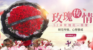 青海海西州都兰县巴隆乡鲜花速递
